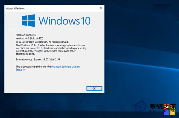 Win10 Build 10537对部分图标及应用窗口动画等进行完善