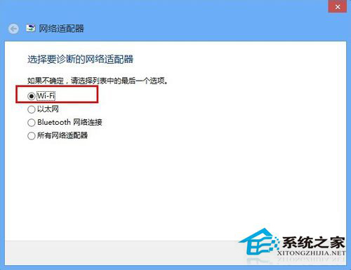 Win8开启飞行模式后WiFi被关闭怎么办？