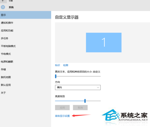 Win10字体不清晰怎么办？ Win10字体模糊如何修复