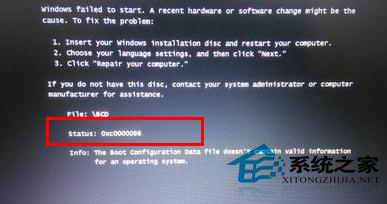 Win7系统报错0xc0000098怎么办?