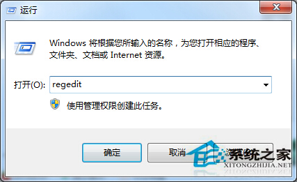 Win7系统任务栏缩略图消失了怎么办？Win7任务栏缩略图消失的应对措施