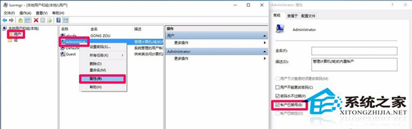 Win10打不开注册表提示文件系统错误怎么办