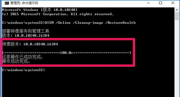 Win10打不开注册表提示文件系统错误怎么办
