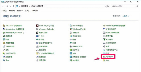 Win10打不开注册表提示文件系统错误怎么办