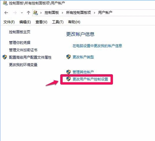 Win10打不开注册表提示文件系统错误怎么办