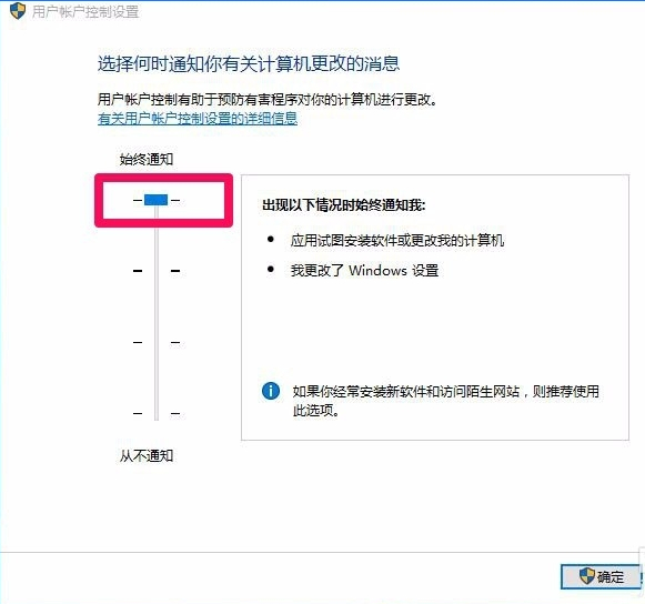 Win10打不开注册表提示文件系统错误怎么办