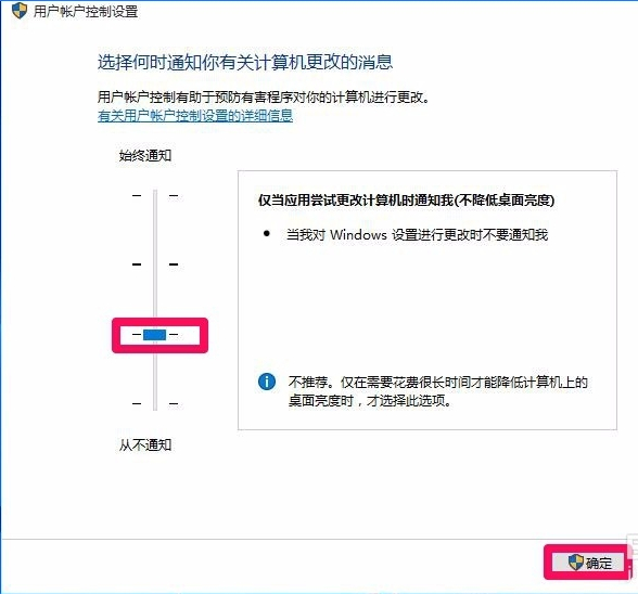 Win10打不开注册表提示文件系统错误怎么办