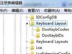 Win7禁用Win键的技巧