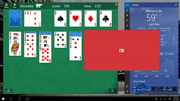 Win10系统10547版的更新内容