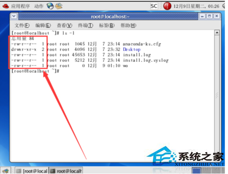 Linux系统文件权限和访问模式介绍