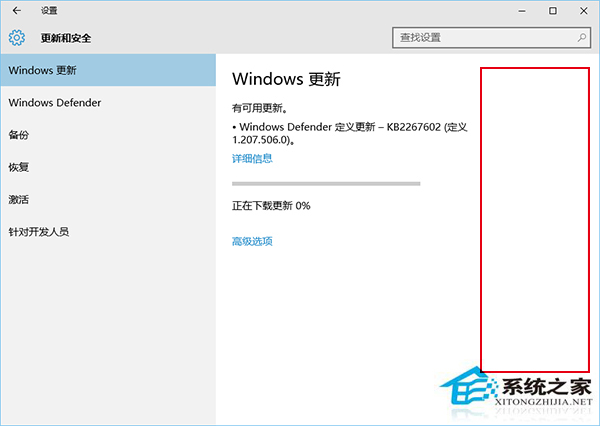 Win10 Build 10547更新描述不再强行换行