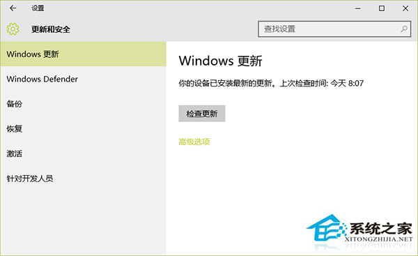 Win10 Build 10547更新描述不再强行换行