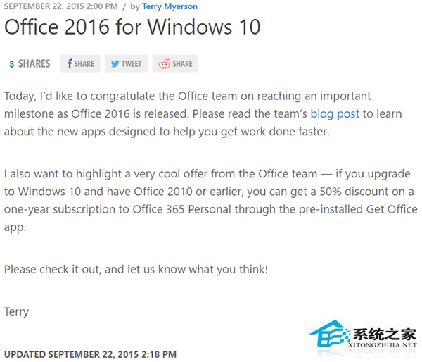 拥有正版Office2010的Win10用户可半价