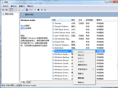 Win7没有声音怎么办?Win7系统声音消失的解决方法