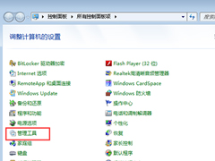 Win7在浏览器中输入Localhost时提示代码404的解决方案