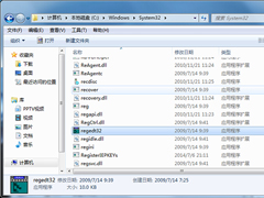 Win7如何打开注册表？Win7系统打开注册表的技巧
