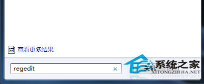 Win7如何打开注册表？Win7系统打开注册表的技巧