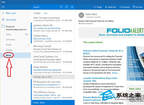 Win10系统隐藏功能公布