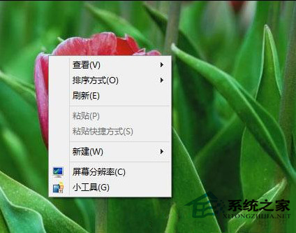 Win8桌面右键菜单中的个性化选项不见了怎么解决?