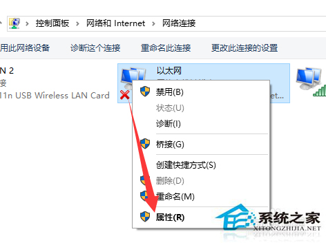 如何解决Win10系统IP地址冲突的问题？