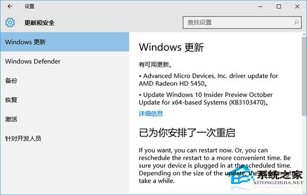 Win10预览版10565迎来KB3103470更新