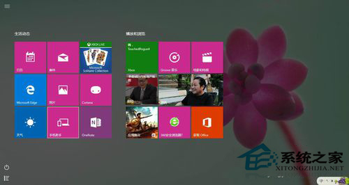 Win10系统如何恢复Win8样式的开始菜单