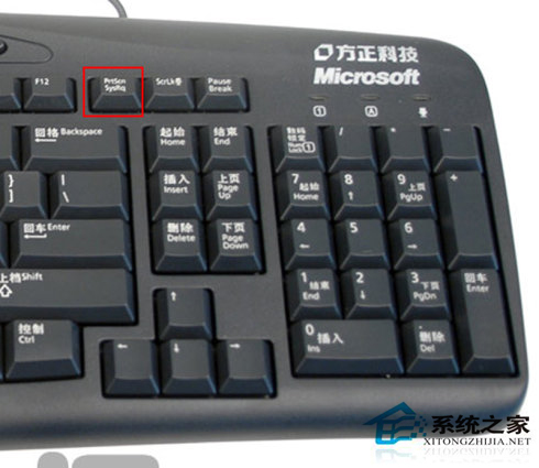 Win7截图快捷键是什么？如何设置Win7截图快捷键？