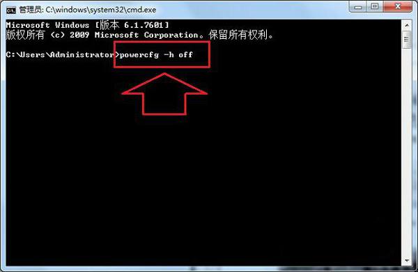 Win7从休眠状态唤醒后弹出“拒绝访问”提示如何应对?