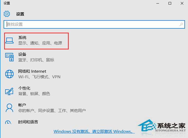Win10唤醒休眠变自动重启如何处理?