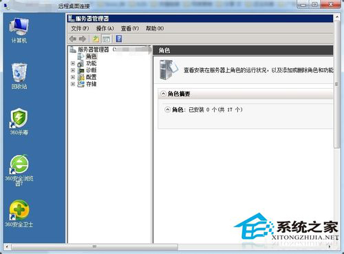 远程桌面连接命令是什么？如何实现远程桌面连接？