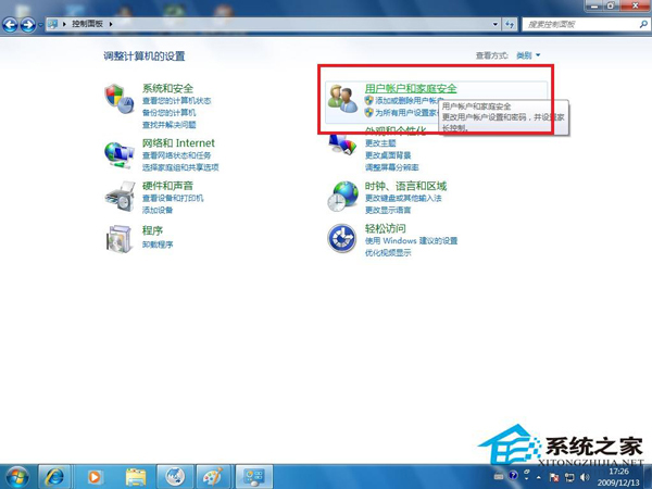 远程桌面连接命令是什么？如何实现远程桌面连接？