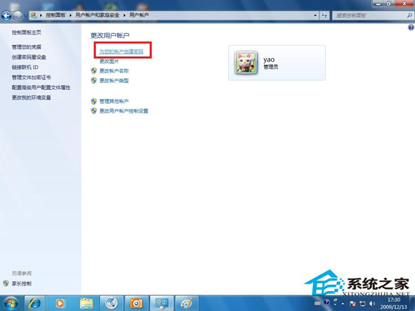 远程桌面连接命令是什么？如何实现远程桌面连接？