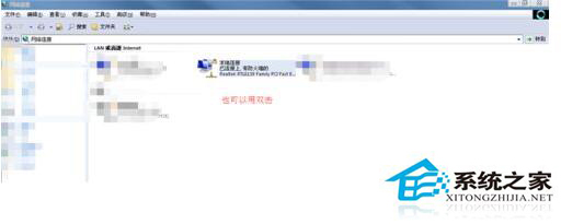 如何修复Win8无线网络受限或无连接的故障