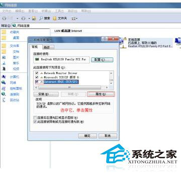 如何修复Win8无线网络受限或无连接的故障