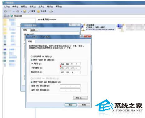 如何修复Win8无线网络受限或无连接的故障