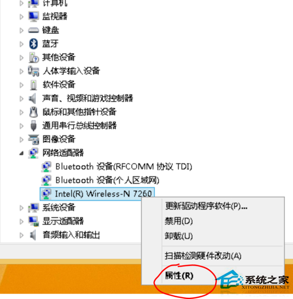 如何修复Win8无线网络受限或无连接的故障