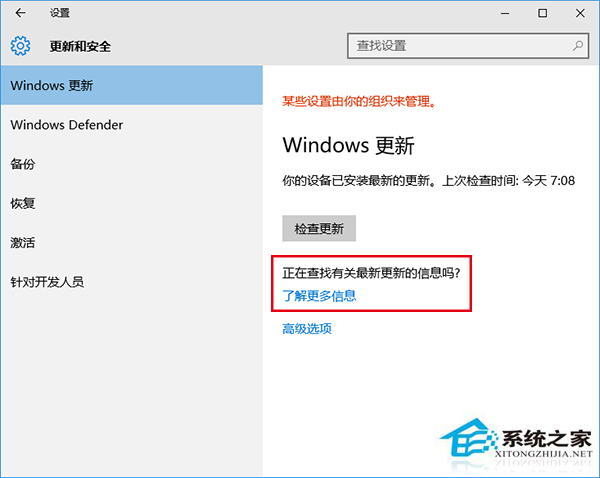 Win10预览版10576 UI界面修改了哪些？