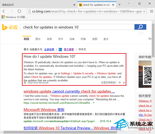 Win10预览版10576 UI界面修改了哪些？