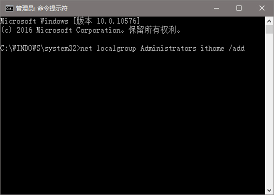 Win10系统UAC窗口“是”的选项为灰色的怎么办？