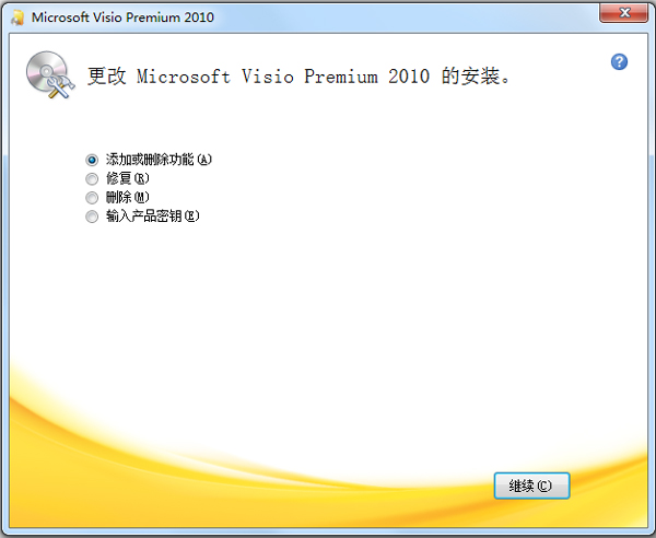 Microsoft Office Visio 2010