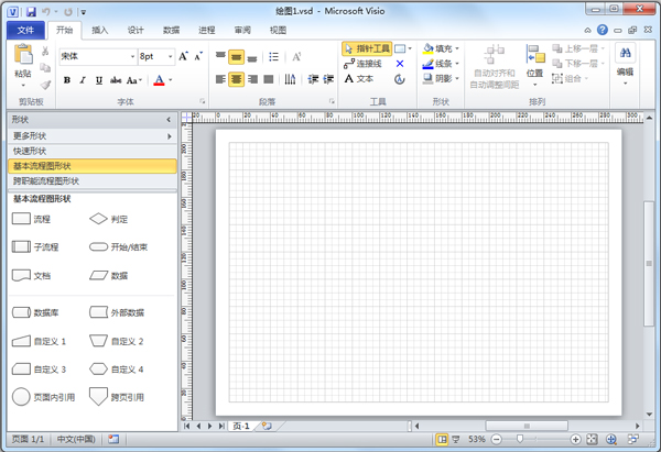 Microsoft Office Visio 2010