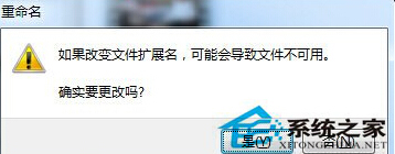 Win7系统文件进行双重加密的设置技巧