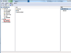 Win7如何格式化磁盘？Win7磁盘不能格式化的解决方法