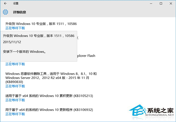 Win10 TH2版的功能改进和性能提升