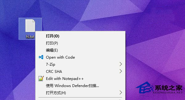 Win10 TH2新增右键“使用Windows Defender扫描”功能