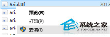 Win10浏览器字体乱码的解决方法