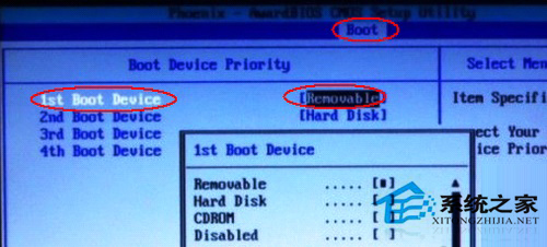 ASUS笔记本怎么重装Win8系统？华硕笔记本重装系统的步骤