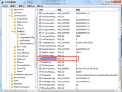 Win7屏保功能启用不了的解决方法
