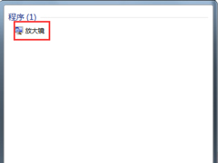 Win7系统如何开启夜间模式？