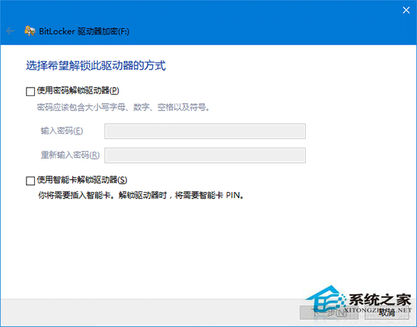 Win10升级TH2正式版后BitLocker无法正常开启